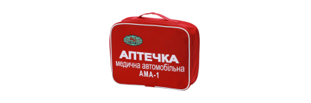 Аптечка медична автомобільна АМА-1 у червоній сумці