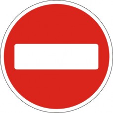 Знак "В'їзд заборонено" 700мм 3.21