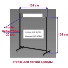 Стійка 1-а довжина-100 см, легка d-20 мм, сірий - металік