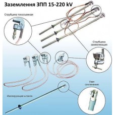 Заземлення ЗПП-35 kV, (В)